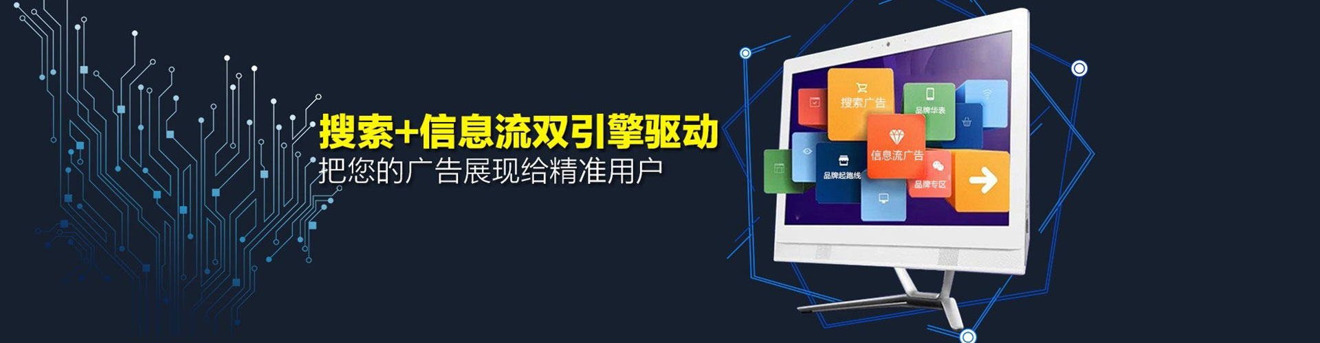 吉木萨尔百度搜索推广