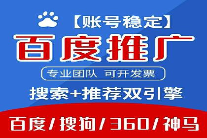 案例解析：SEM托管如何为企业带来高回报