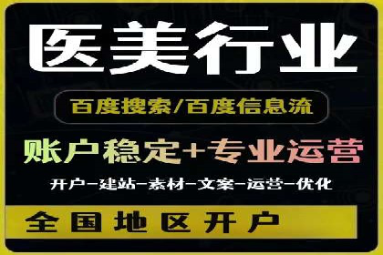百度推广排名技巧：提升关键词排名的实战案例