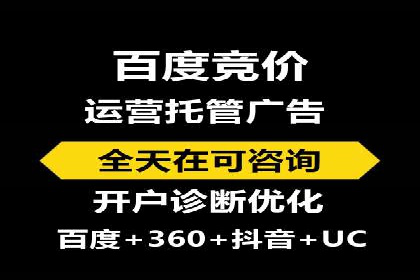 Sem优化公司案例：百度广告效果分析