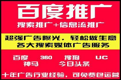 SEM竞价开户实战技巧：案例解读